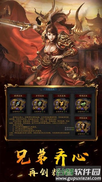 雷霆战魂海阔服截图5