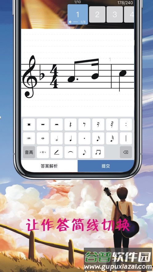 乐音app下载安装截图3