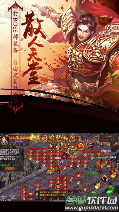 雷霆战魂手机游戏截图2