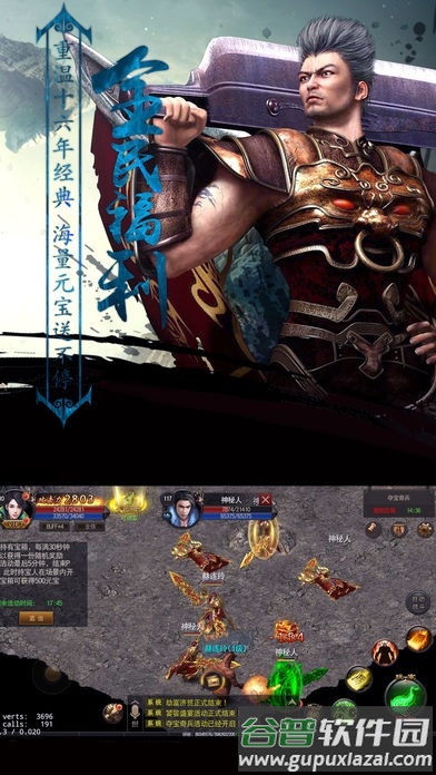 雷霆战魂手机游戏截图3