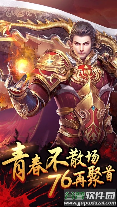 雷霆战魂手机游戏截图4