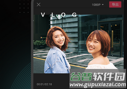 剪映app官方版, 剪映app官方版