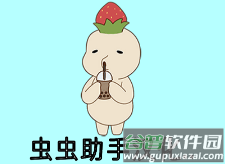 奶茶的故事(Boba Story中文版)