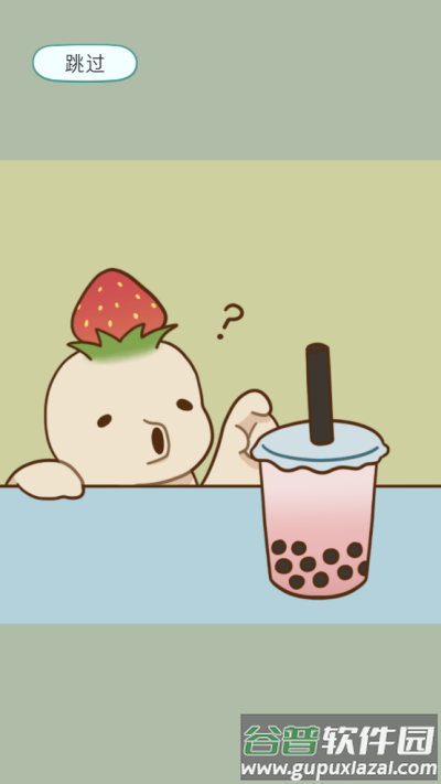 奶茶的故事(Boba Story中文版)截图2