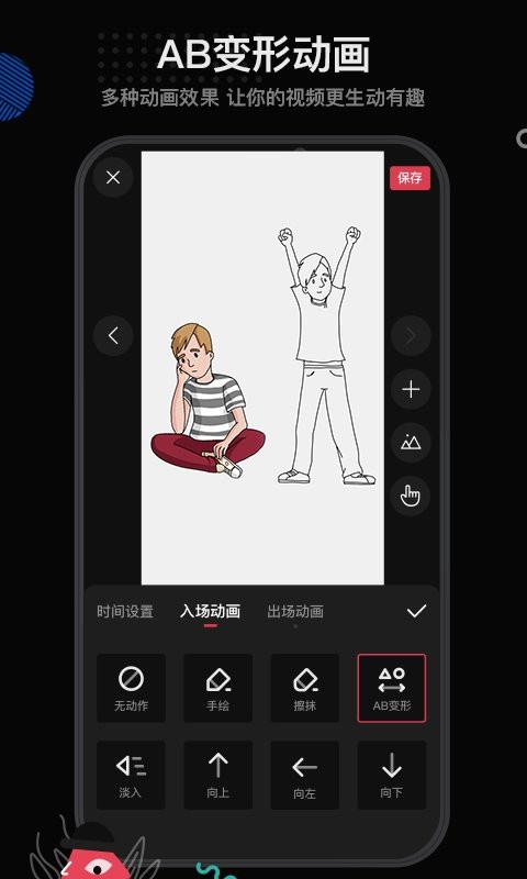 每绘官方版截图3