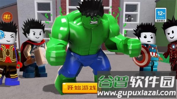 神奇沙盒世界游戏截图2