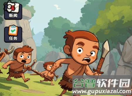 英雄时代手游免广告版 英雄时代手游免广告版