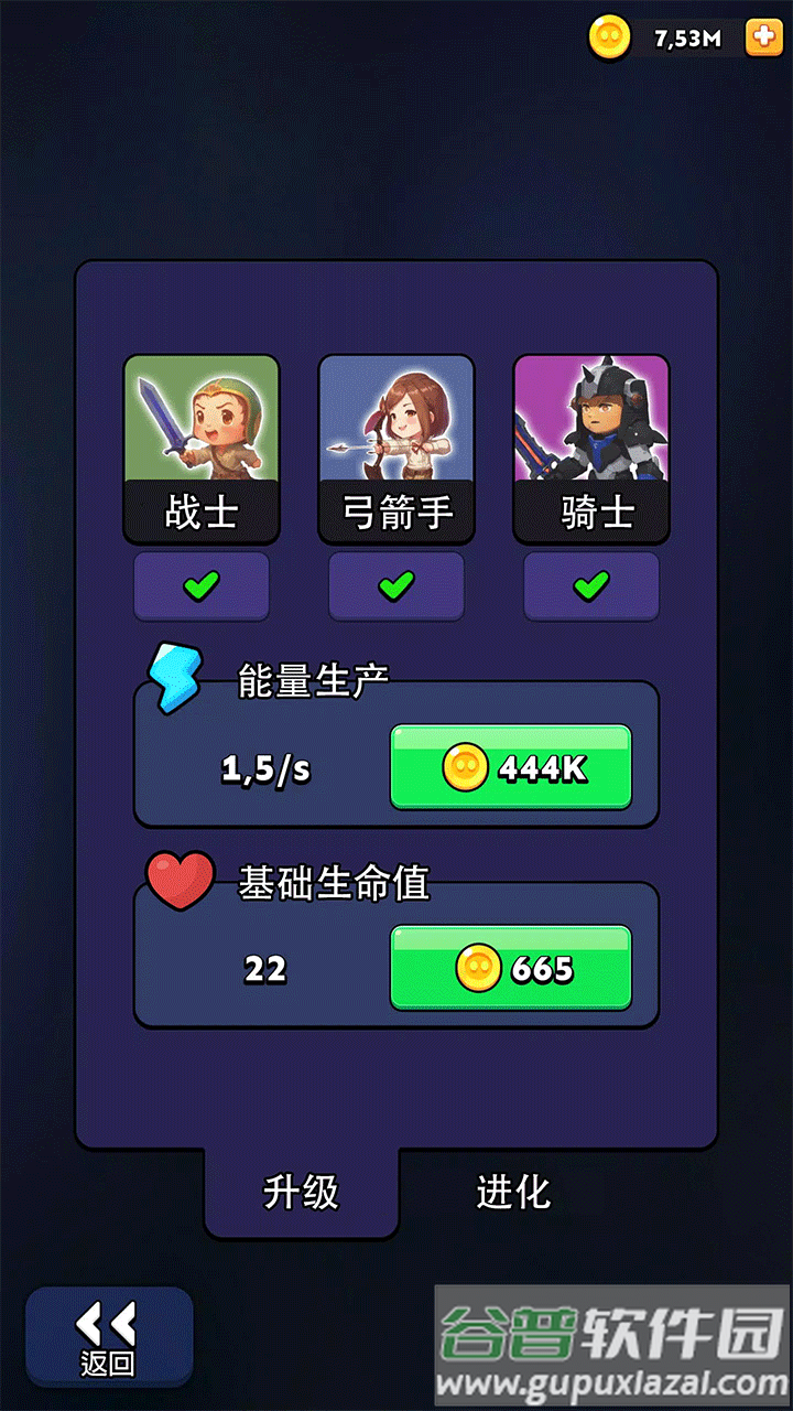 英雄时代手游免广告版截图1