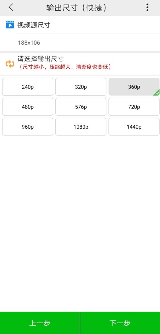 小视频压缩最新版软件下载