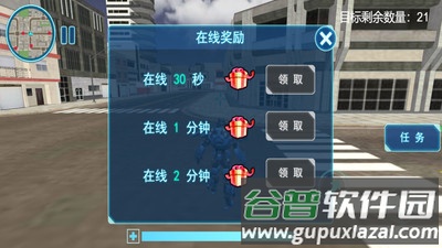 新干警模拟器截图1
