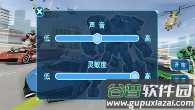 新干警模拟器截图3