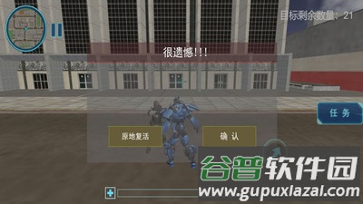 新干警模拟器截图4