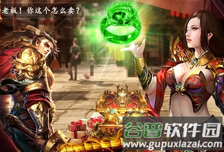 约战沙城帝王服最新版本 约战沙城帝王服最新版本