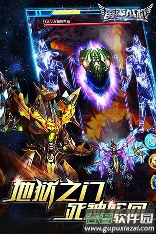 雷霆战机腾讯版截图1