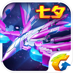 雷霆战机腾讯版v1.10.900