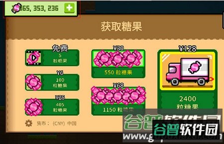 波古波古破解版