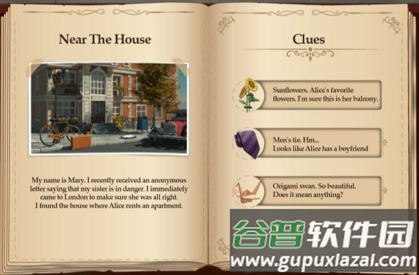 玛丽之谜截图4