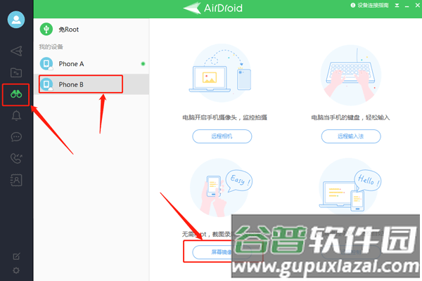 AirDroid Cast手机电脑投屏