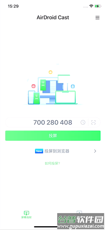 AirDroid Cast手机电脑投屏