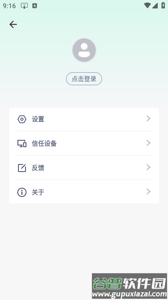 AirDroid Cast手机电脑投屏截图2