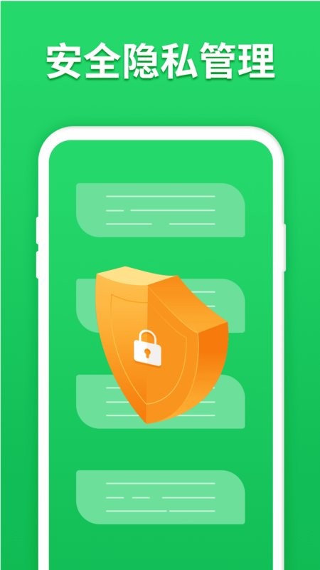 微心聊天恢复app下载