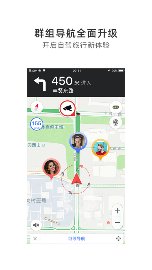 车载autokit最新版截图3