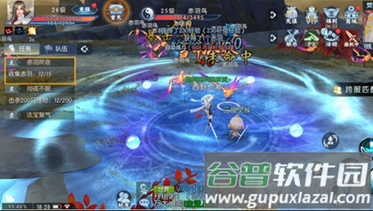 远古封神(仙魔乱舞) 远古封神(仙魔乱舞)