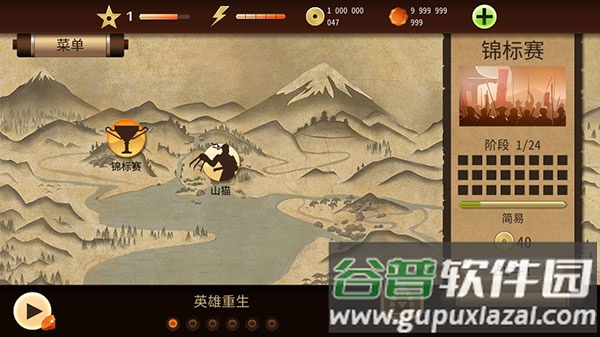 暗影格斗2正版下载安装(Shadow Fight 2)截图2