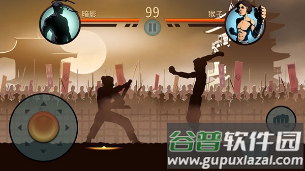暗影格斗2正版下载安装(Shadow Fight 2)截图3