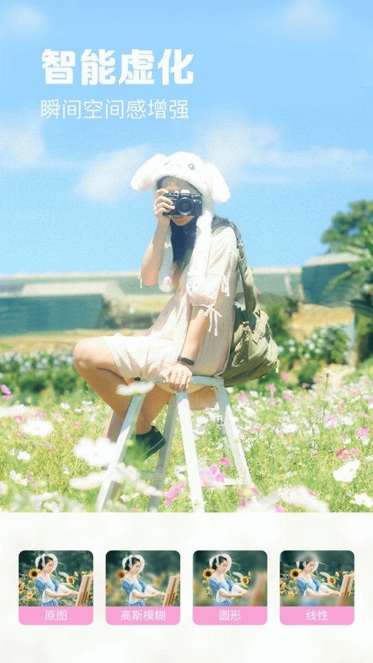 满萌相机最新版 满萌相机app下载