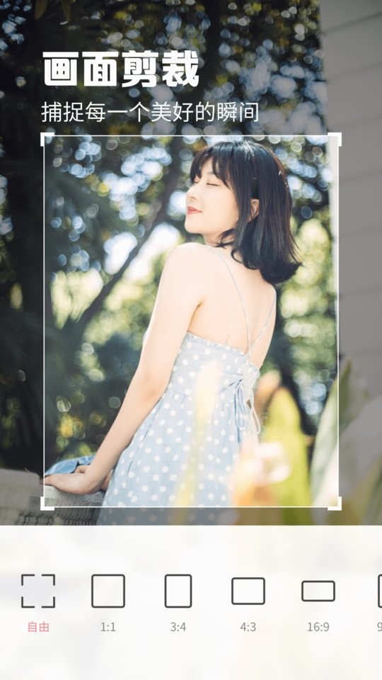 满萌相机最新版截图2