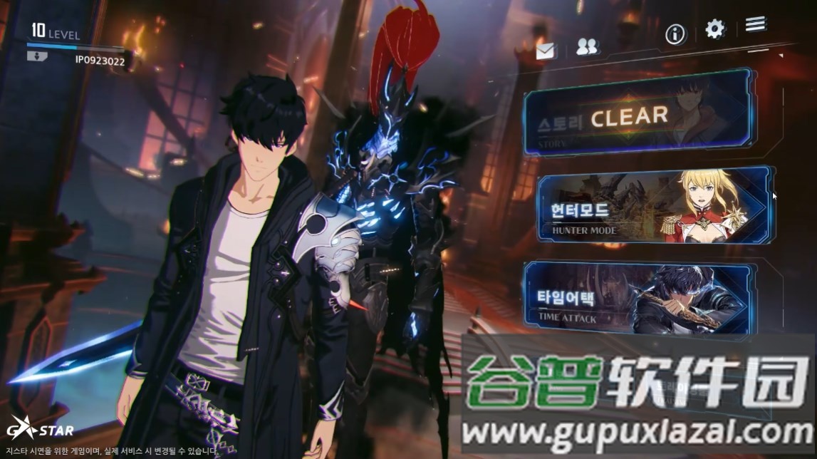 我独自升级arise(Solo Leveling:ARISE)截图2