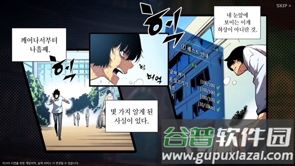 我独自升级arise下载安卓版(Solo Leveling:ARISE)