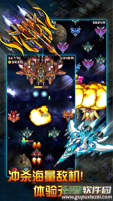 雷霆战机游戏截图3