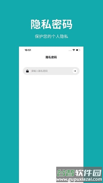 凡事日记官方下载截图3