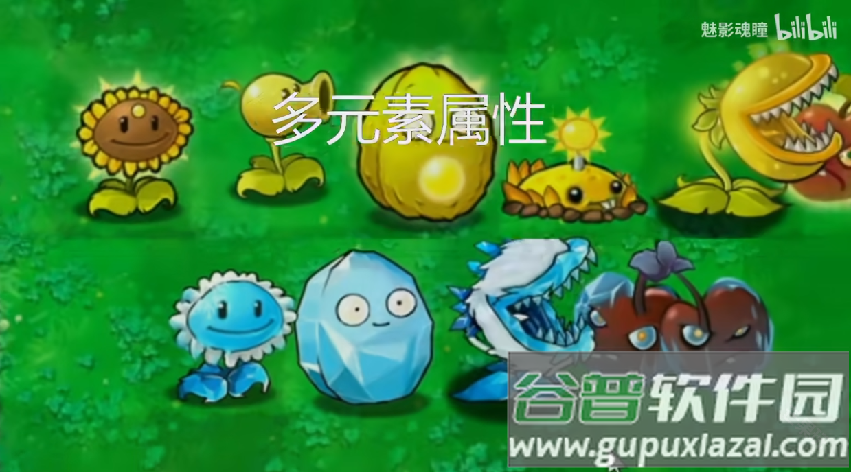 植物大战僵尸梦境版