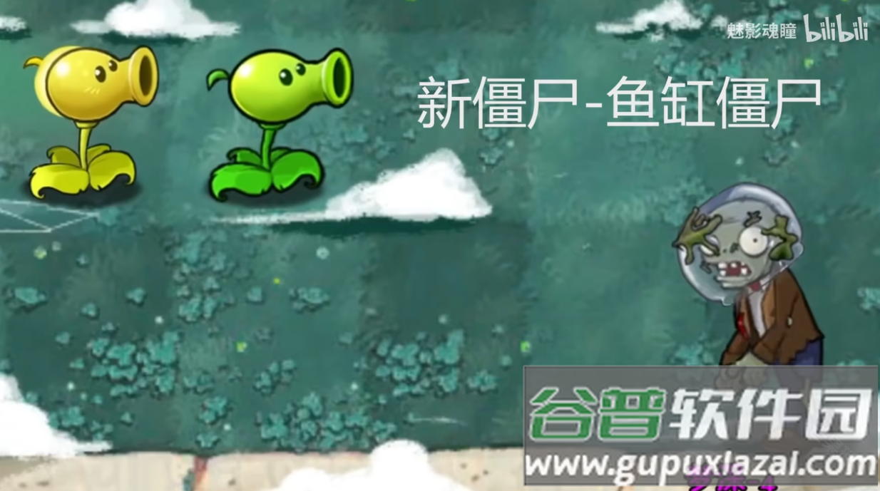 植物大战僵尸梦境版