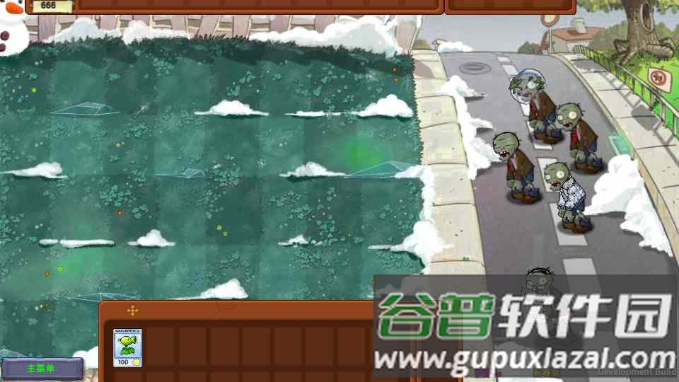 植物大战僵尸梦境版客户端截图1