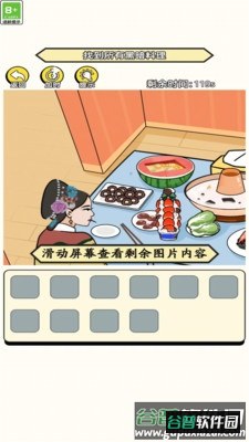 我是大忽悠