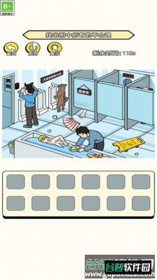 我是大忽悠截图2