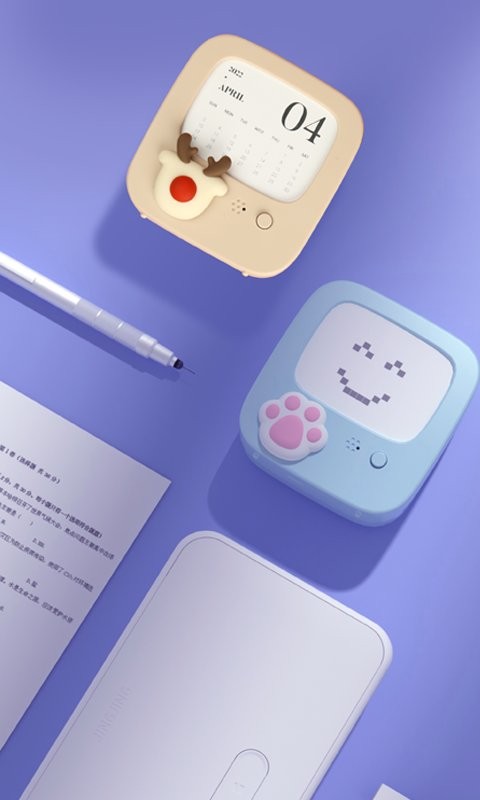 井井打印机app下载