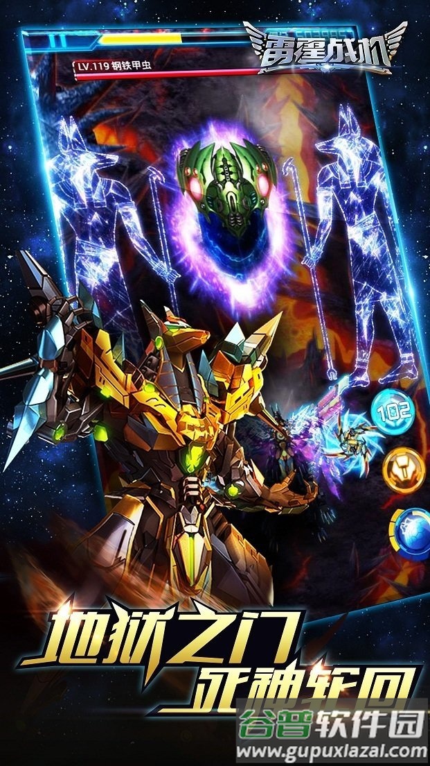 雷霆战机新春版截图5