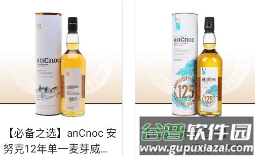 酒虫网手机最新版 酒虫网手机最新版