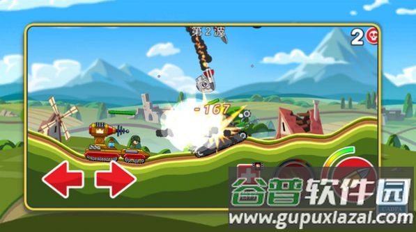 战车快开炮游戏截图1