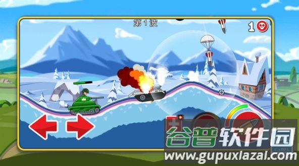 战车快开炮游戏截图2