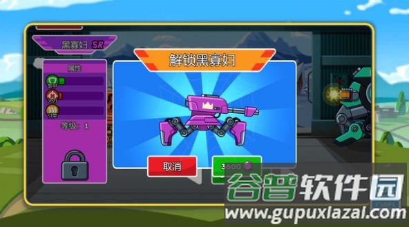 战车快开炮游戏截图3