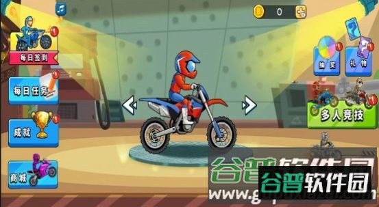 我的小摩托截图4