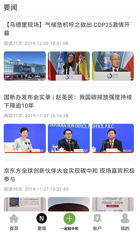 绿豆芽app下载安装