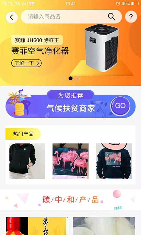 绿豆芽软件截图1