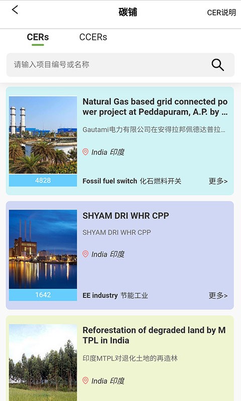 绿豆芽软件截图3